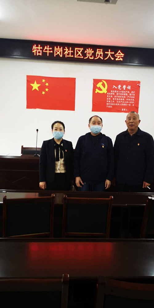 2020年4月23日，湘北汽運黨支部收看不忘初心、牢記使命黨員公開課。